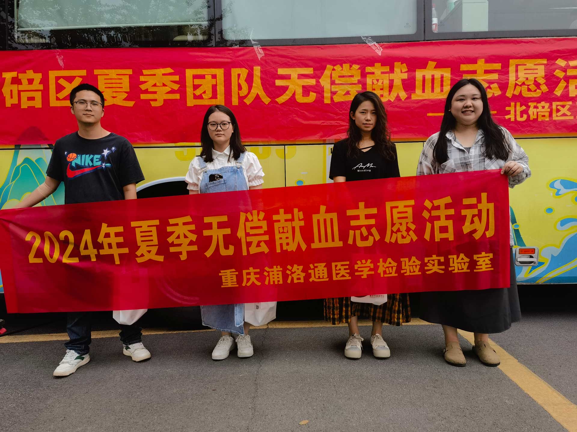 DB�����콢���޹�˾:֧Ԯ��Ѫ�谮������Ѫ��ۻ�����